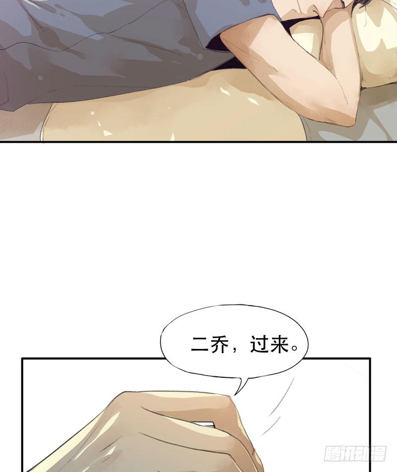 唇齿之间韩漫全集-我不会离开你无删减无遮挡章节图片 