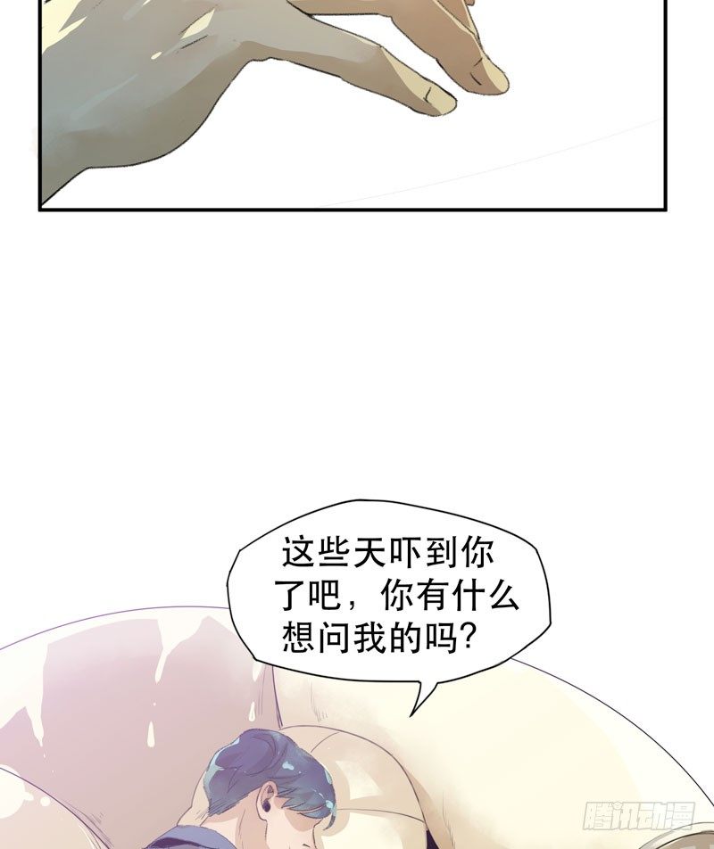 唇齿之间韩漫全集-我不会离开你无删减无遮挡章节图片 