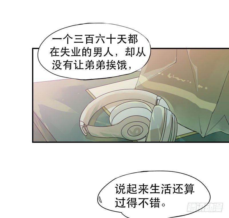 唇齿之间韩漫全集-我不会离开你无删减无遮挡章节图片 