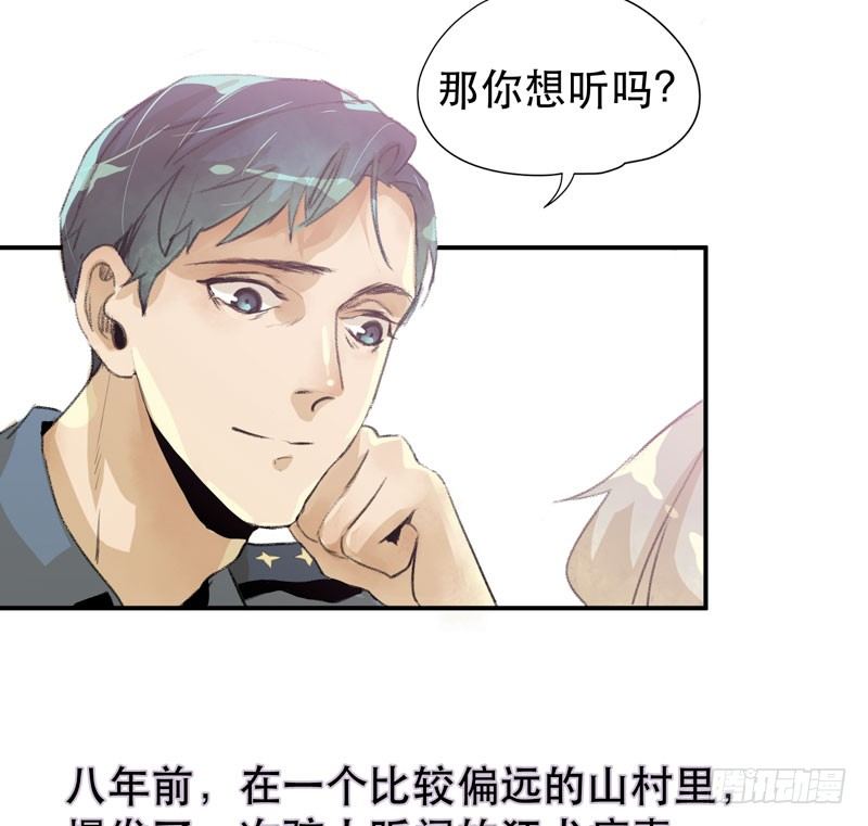 唇齿之间韩漫全集-我不会离开你无删减无遮挡章节图片 