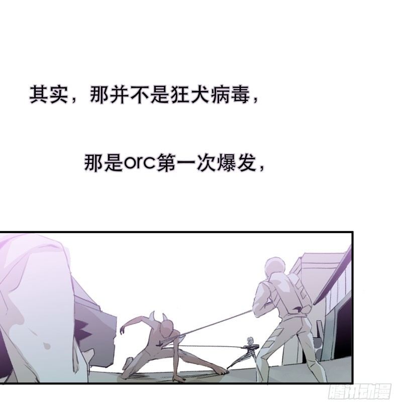 唇齿之间韩漫全集-我不会离开你无删减无遮挡章节图片 