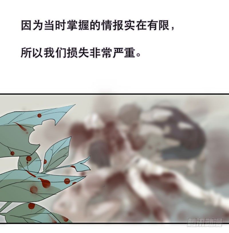 唇齿之间韩漫全集-我不会离开你无删减无遮挡章节图片 