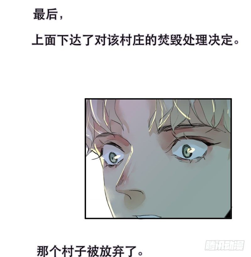 唇齿之间韩漫全集-我不会离开你无删减无遮挡章节图片 