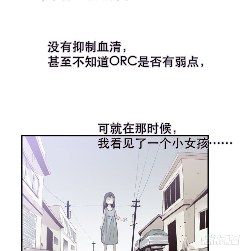 唇齿之间韩漫全集-我不会离开你无删减无遮挡章节图片 