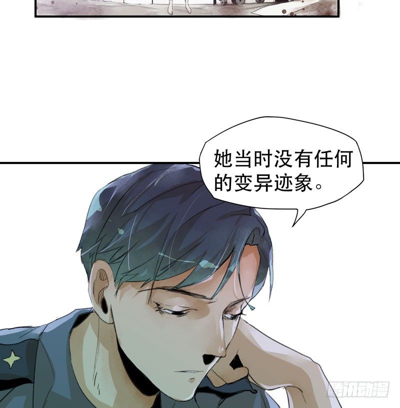 唇齿之间韩漫全集-我不会离开你无删减无遮挡章节图片 