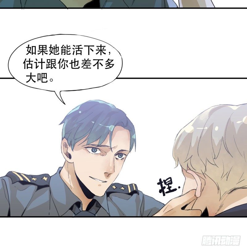 唇齿之间韩漫全集-我不会离开你无删减无遮挡章节图片 