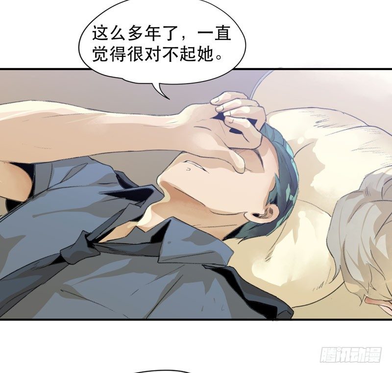 唇齿之间韩漫全集-我不会离开你无删减无遮挡章节图片 