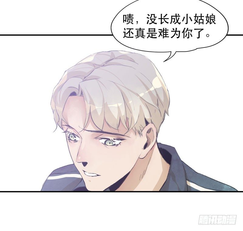 唇齿之间韩漫全集-我不会离开你无删减无遮挡章节图片 