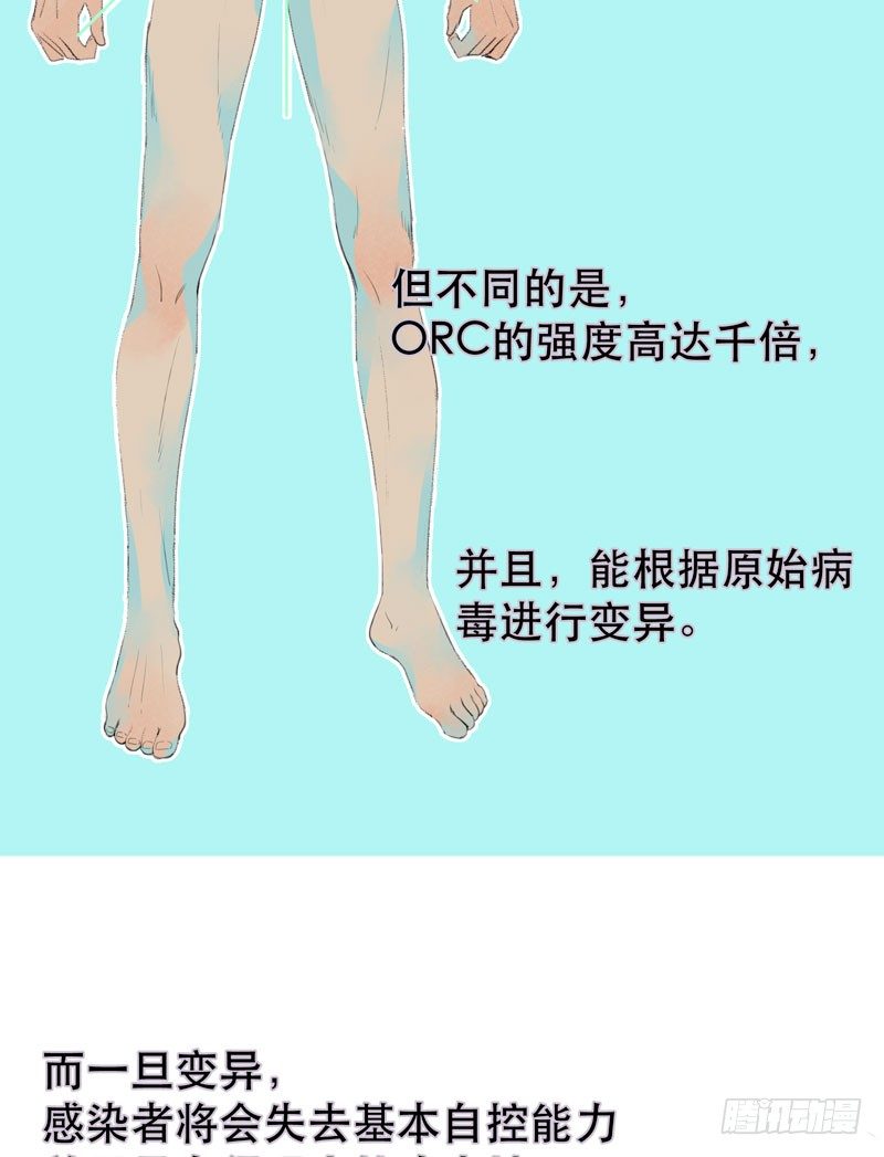 唇齿之间韩漫全集-我不会离开你无删减无遮挡章节图片 
