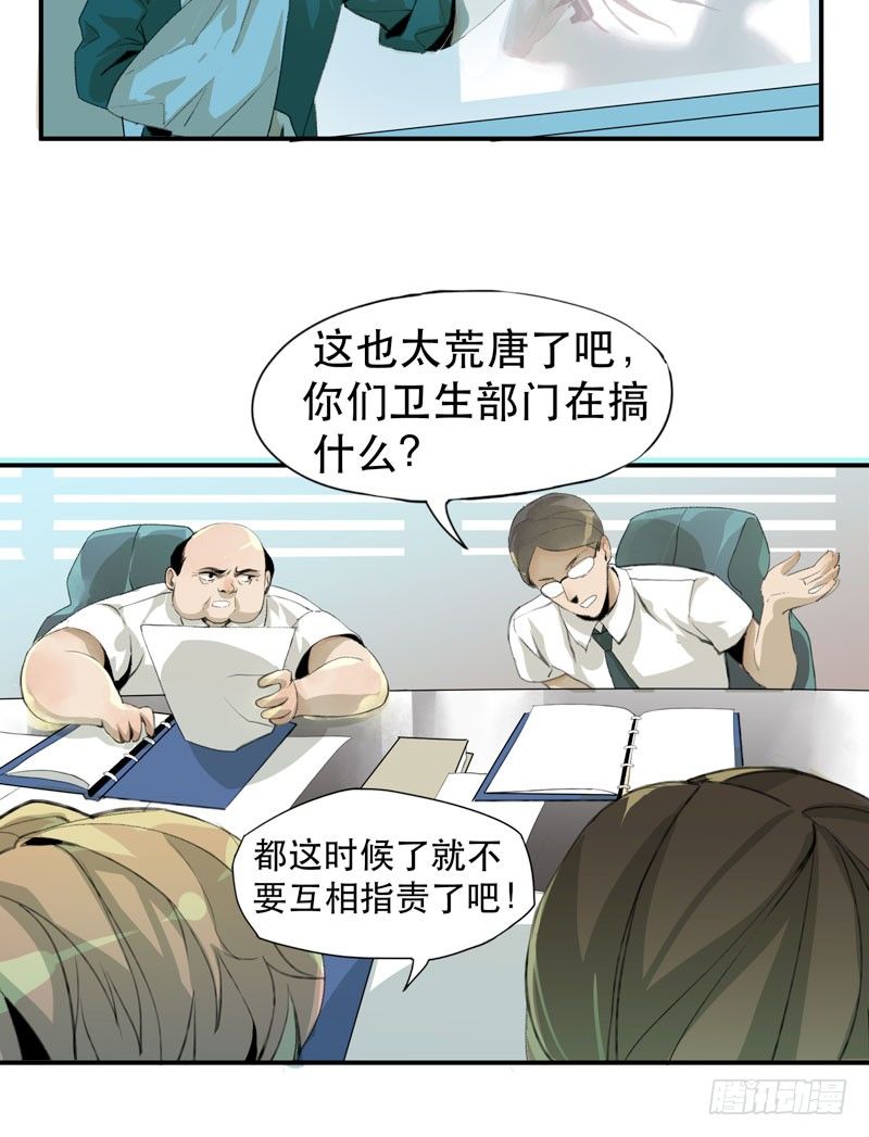 唇齿之间韩漫全集-我不会离开你无删减无遮挡章节图片 