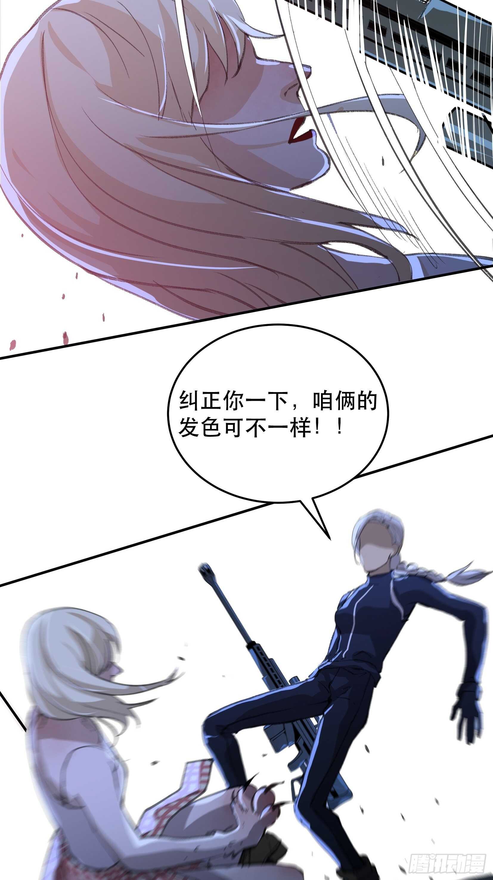 唇齿之间韩漫全集-我最讨厌欺负小孩子的人了无删减无遮挡章节图片 