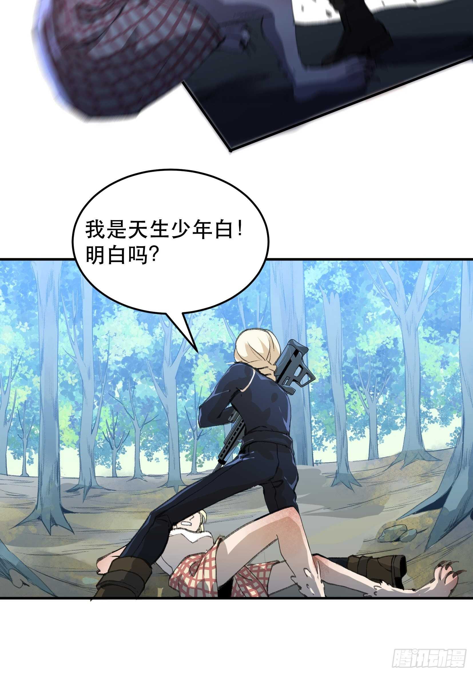 唇齿之间韩漫全集-我最讨厌欺负小孩子的人了无删减无遮挡章节图片 