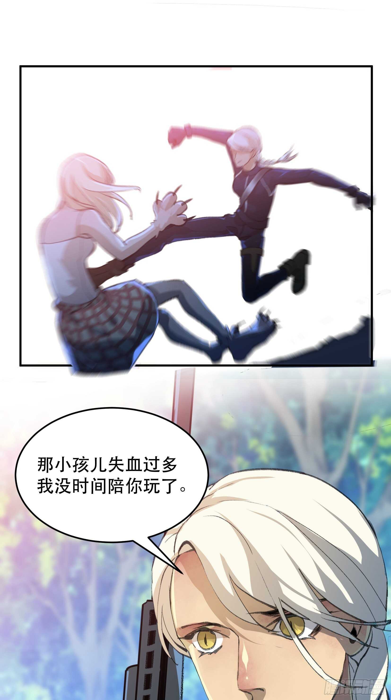唇齿之间韩漫全集-我最讨厌欺负小孩子的人了无删减无遮挡章节图片 