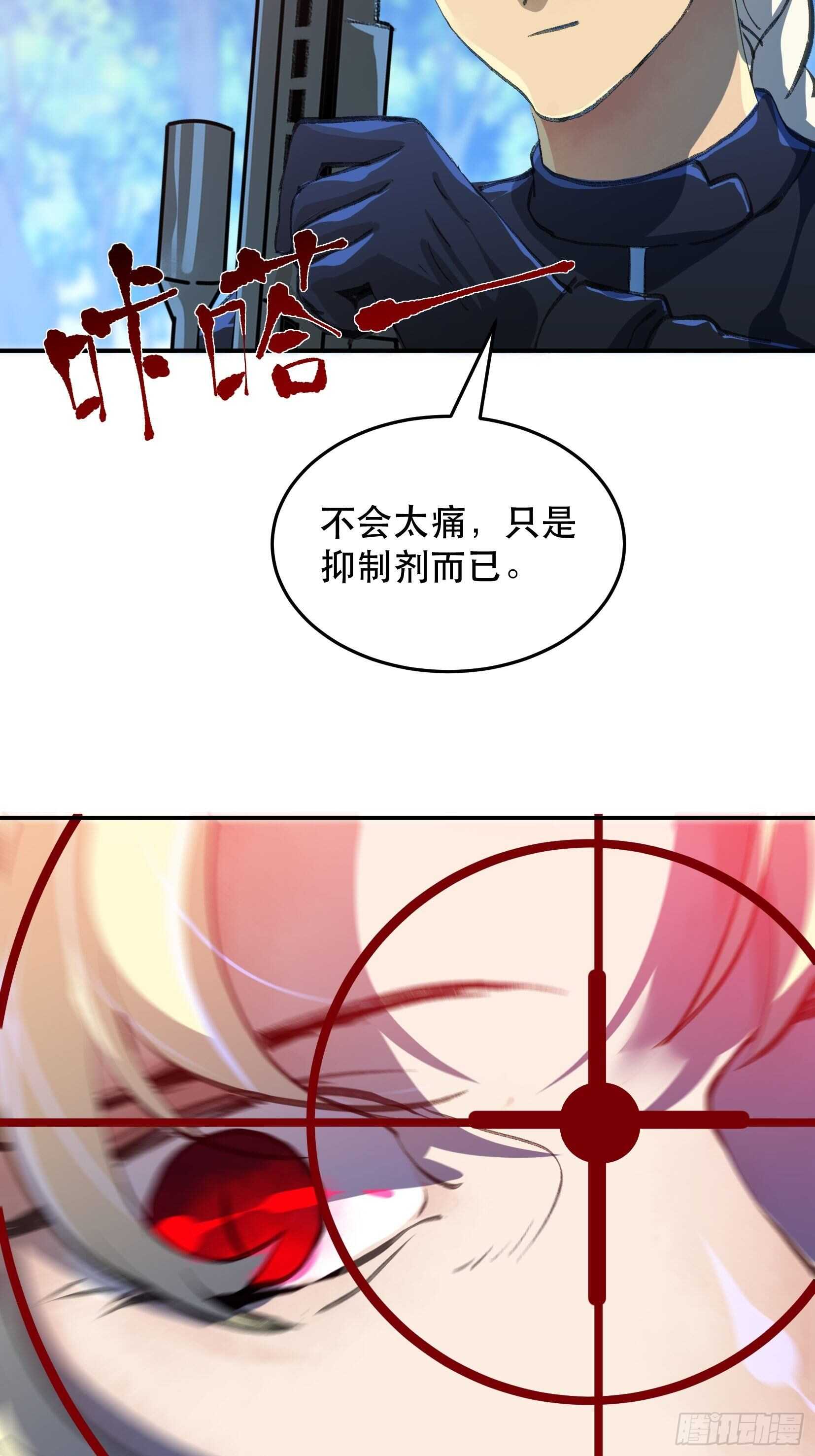 唇齿之间韩漫全集-我最讨厌欺负小孩子的人了无删减无遮挡章节图片 