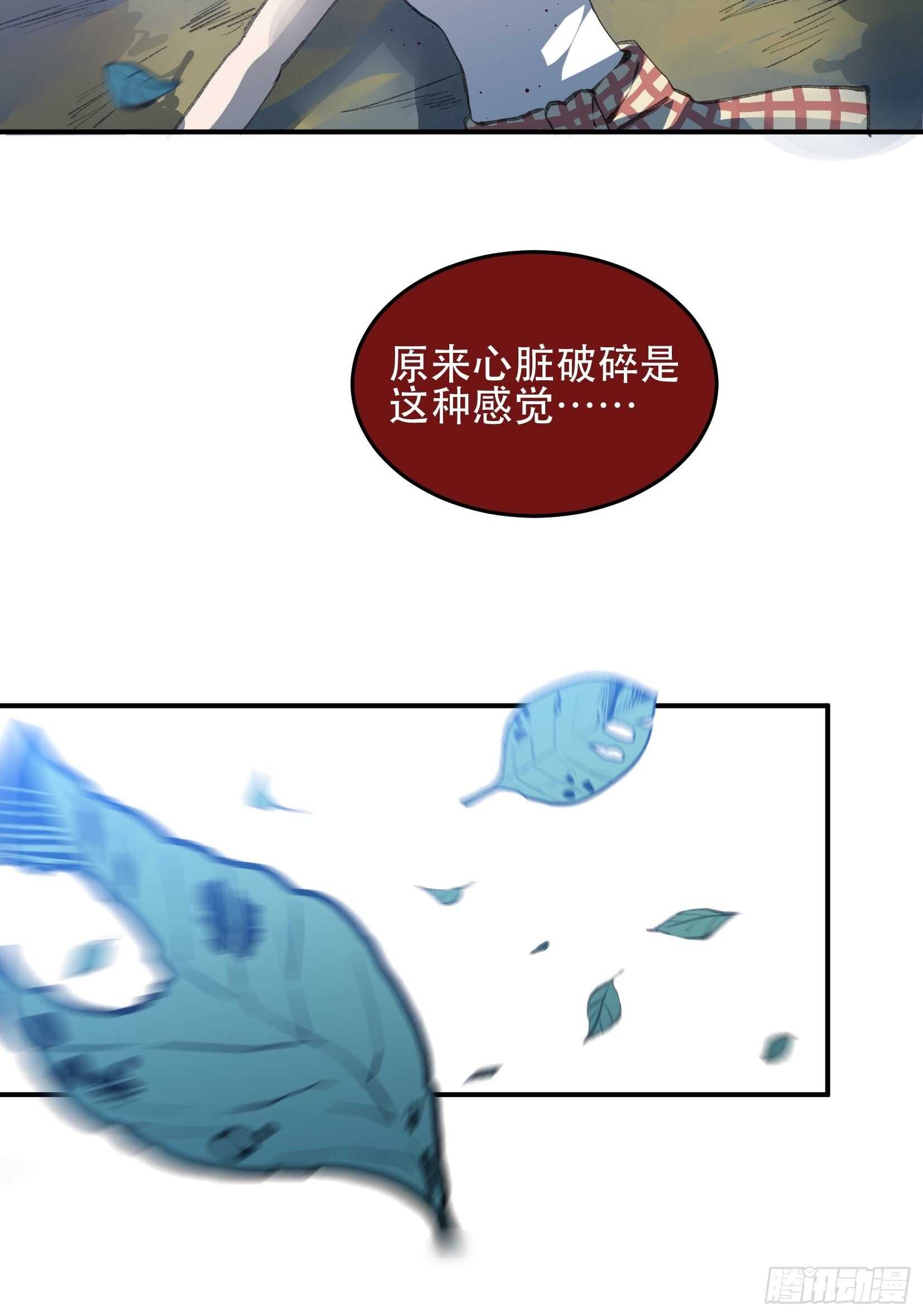 唇齿之间韩漫全集-我最讨厌欺负小孩子的人了无删减无遮挡章节图片 