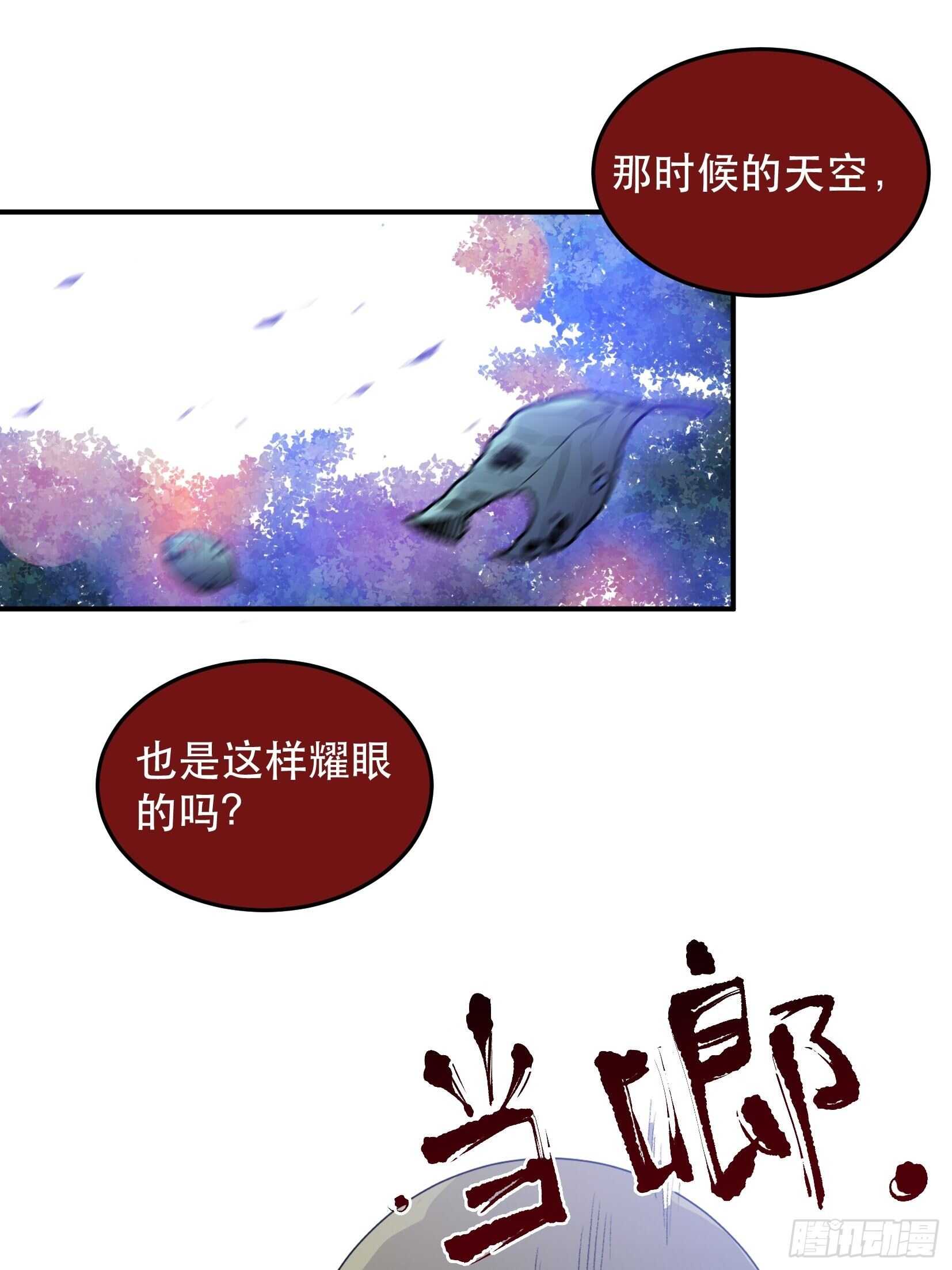唇齿之间韩漫全集-我最讨厌欺负小孩子的人了无删减无遮挡章节图片 