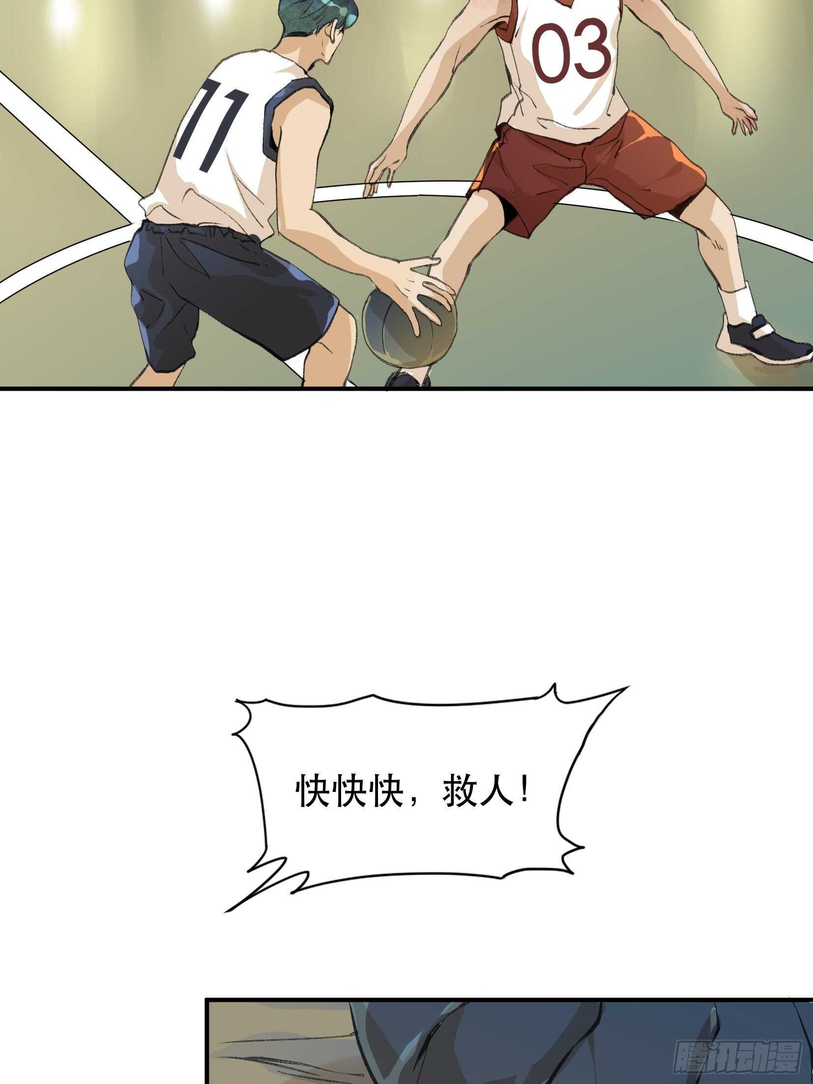 唇齿之间韩漫全集-我最讨厌欺负小孩子的人了无删减无遮挡章节图片 