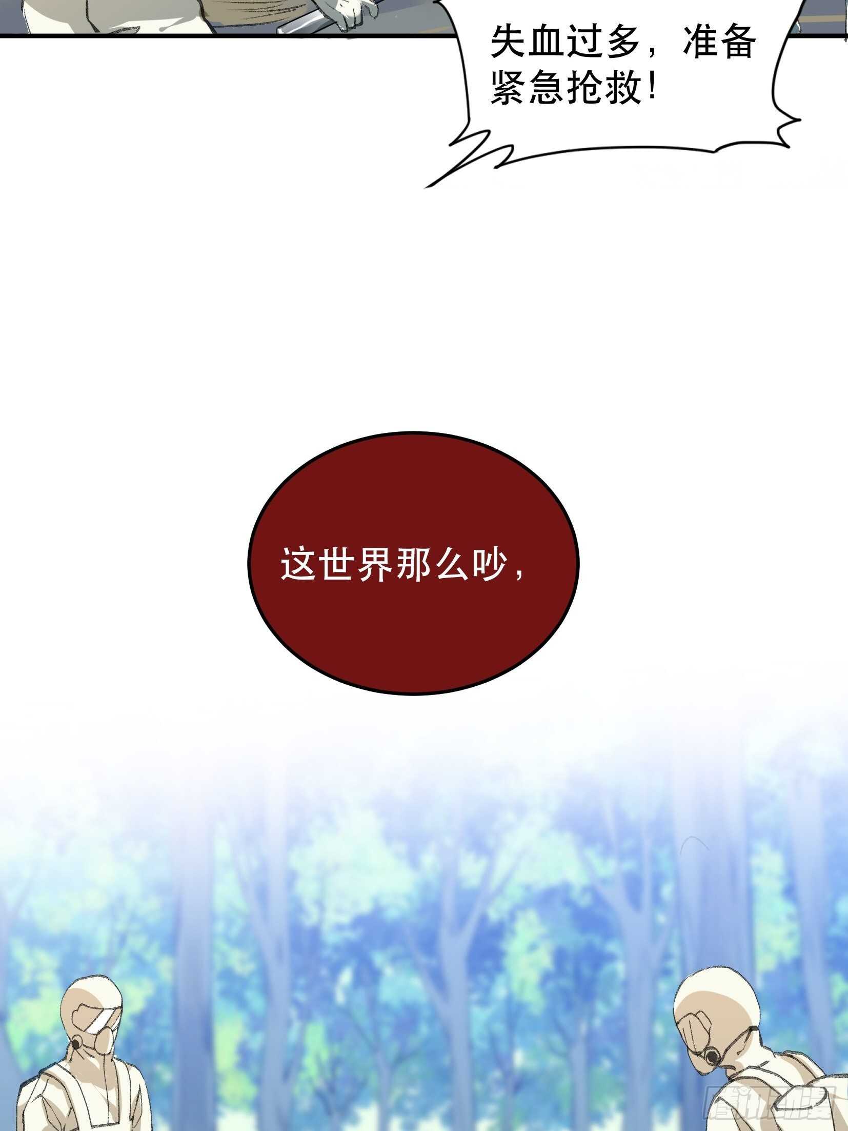 唇齿之间韩漫全集-我最讨厌欺负小孩子的人了无删减无遮挡章节图片 