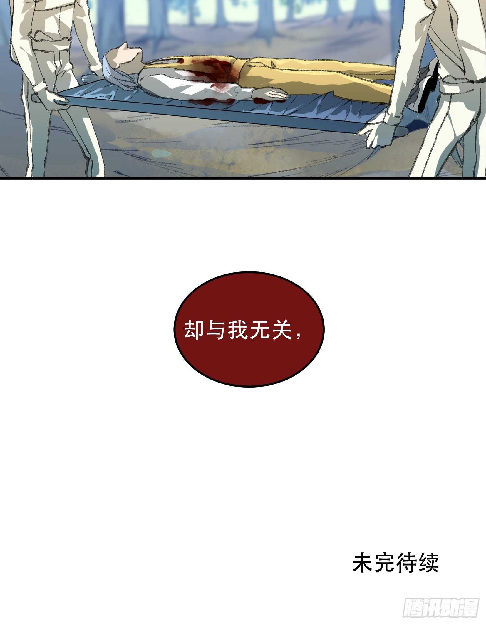 唇齿之间韩漫全集-我最讨厌欺负小孩子的人了无删减无遮挡章节图片 