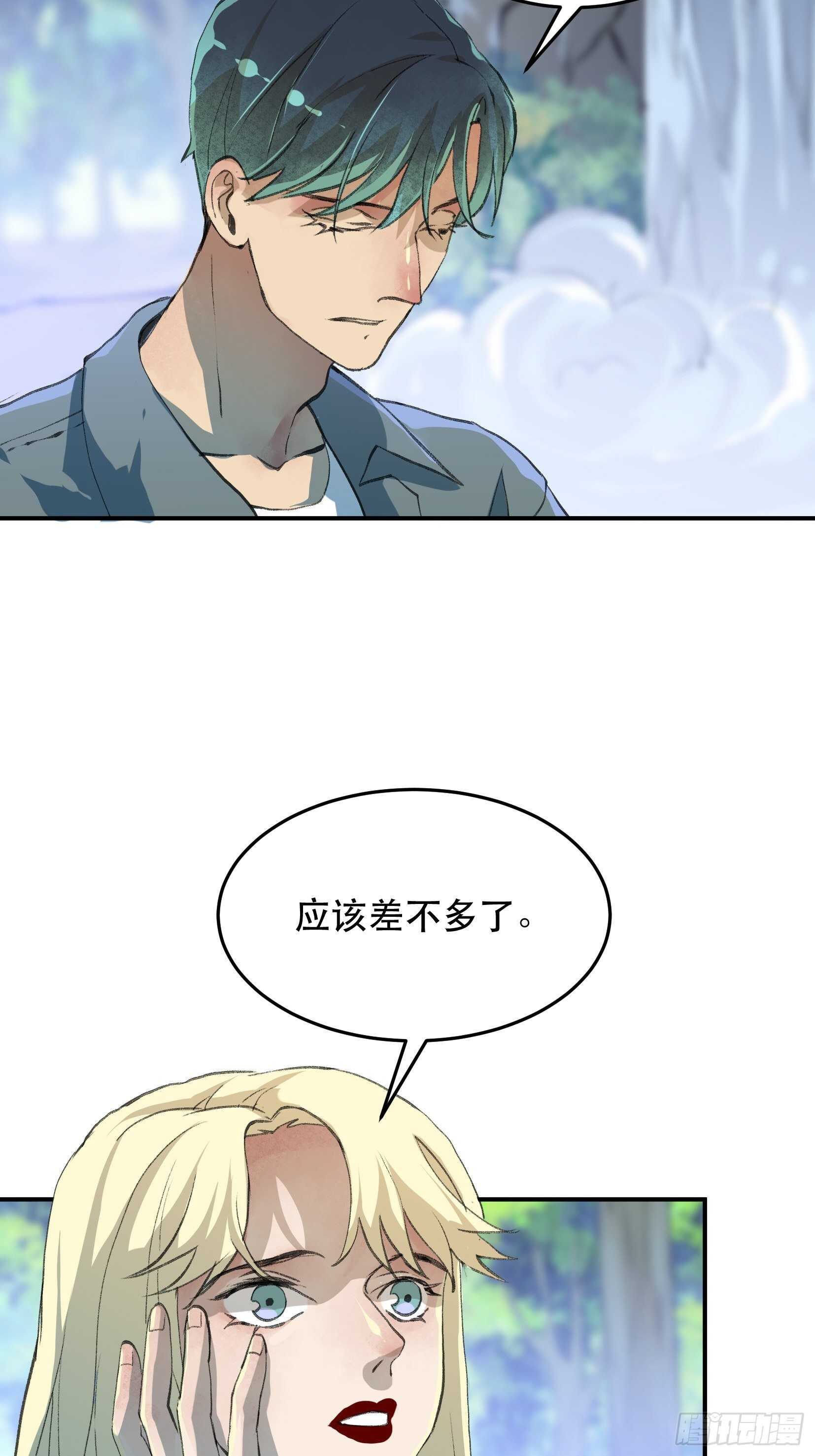 唇齿之间韩漫全集-我最讨厌欺负小孩子的人了无删减无遮挡章节图片 