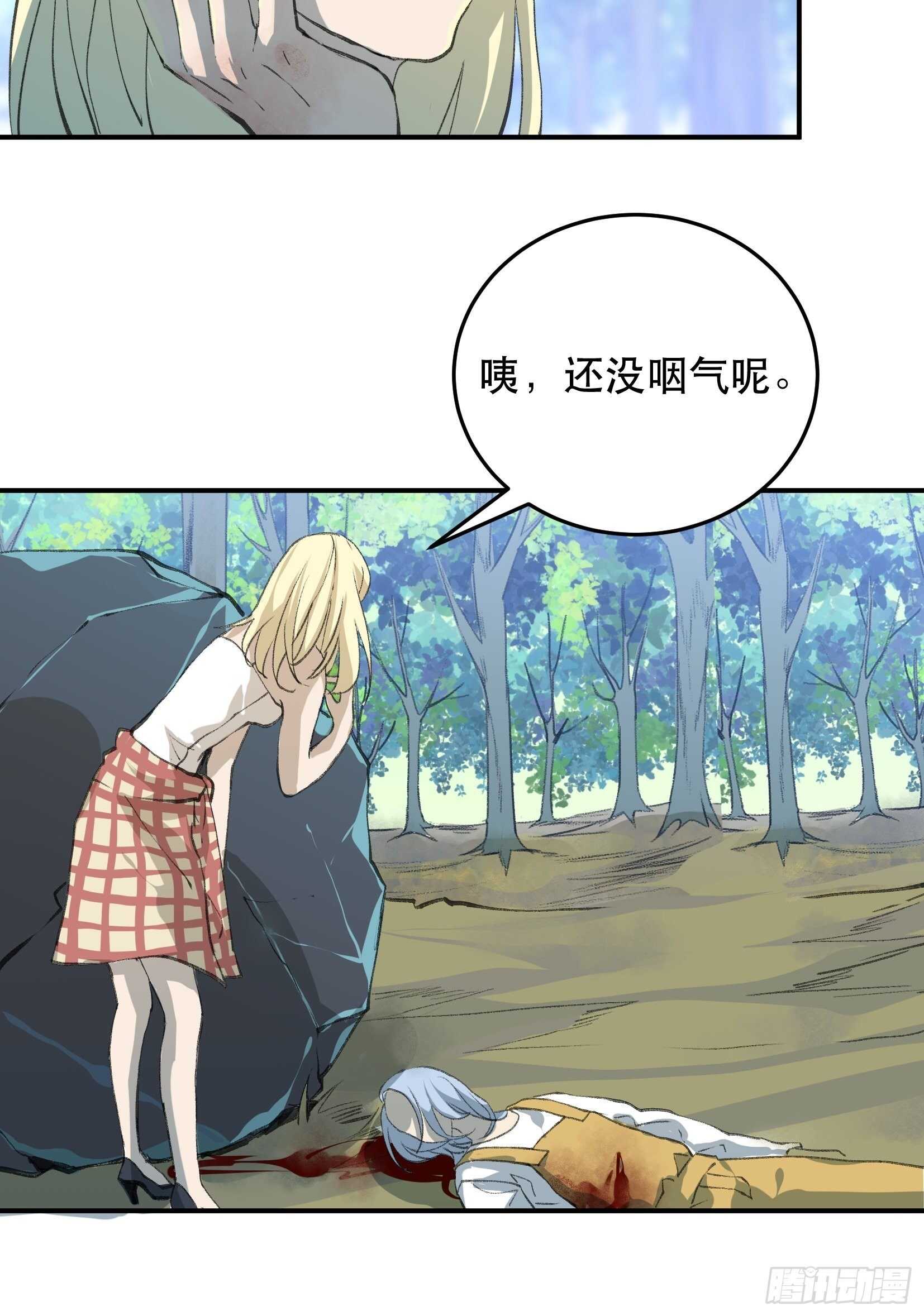 唇齿之间韩漫全集-我最讨厌欺负小孩子的人了无删减无遮挡章节图片 