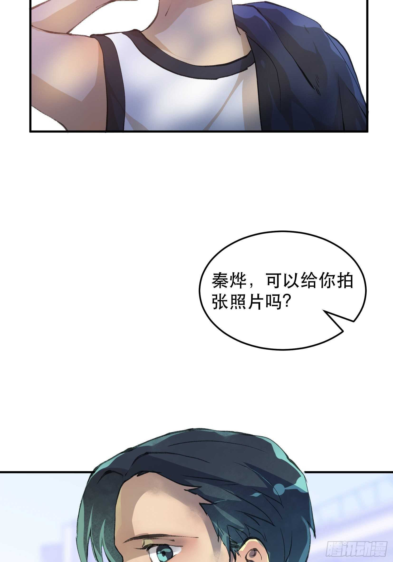 唇齿之间韩漫全集-请让我为你拍一张照无删减无遮挡章节图片 