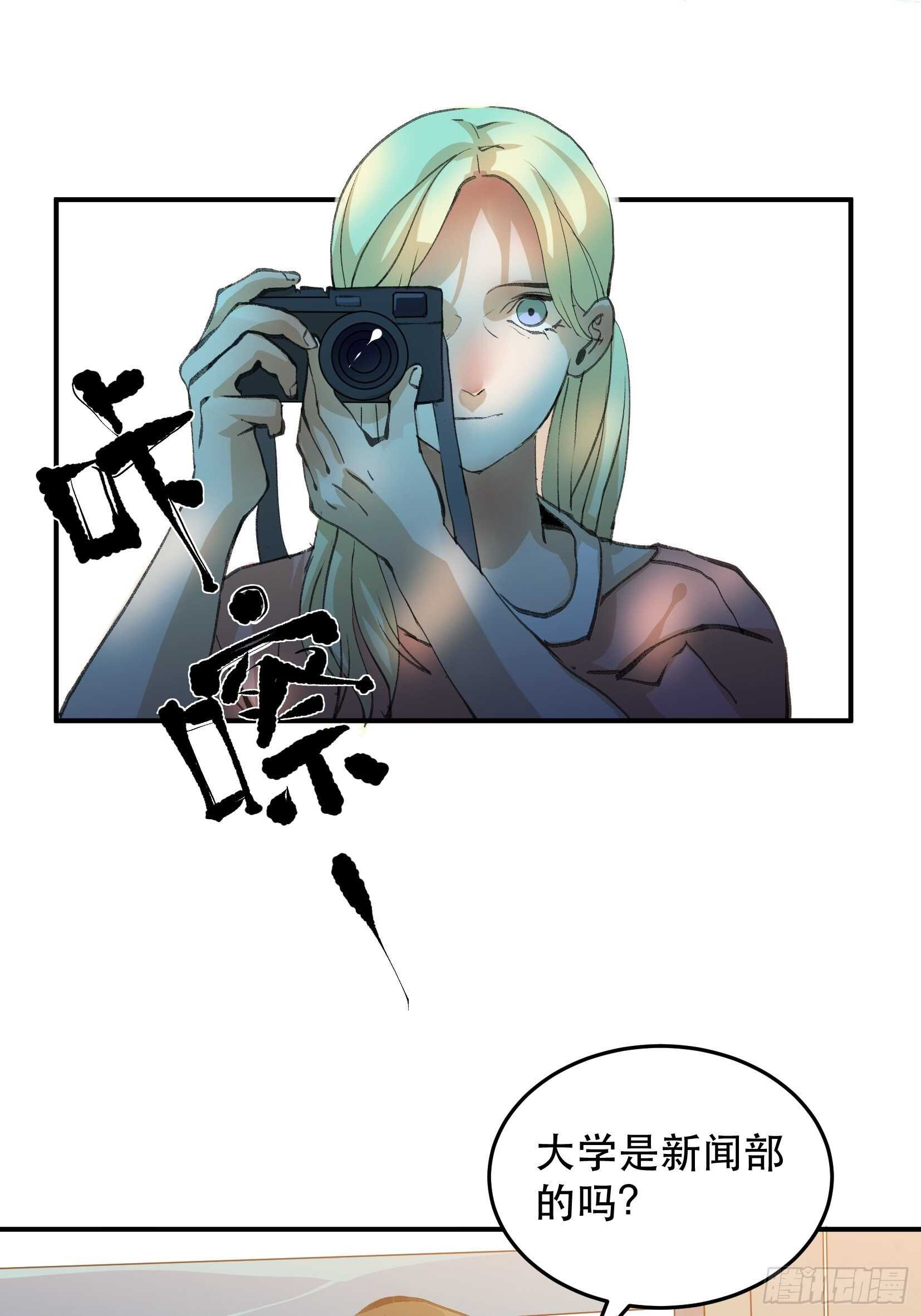唇齿之间韩漫全集-请让我为你拍一张照无删减无遮挡章节图片 