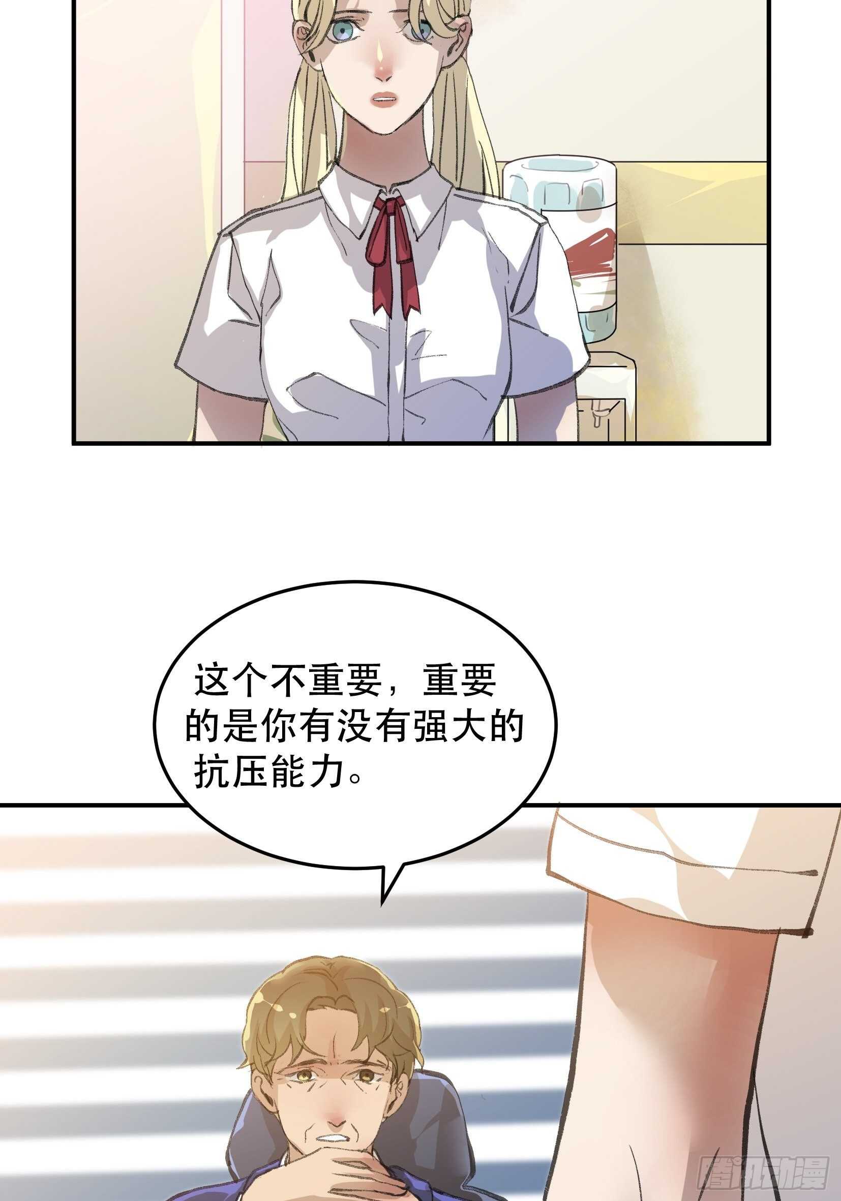 唇齿之间韩漫全集-请让我为你拍一张照无删减无遮挡章节图片 