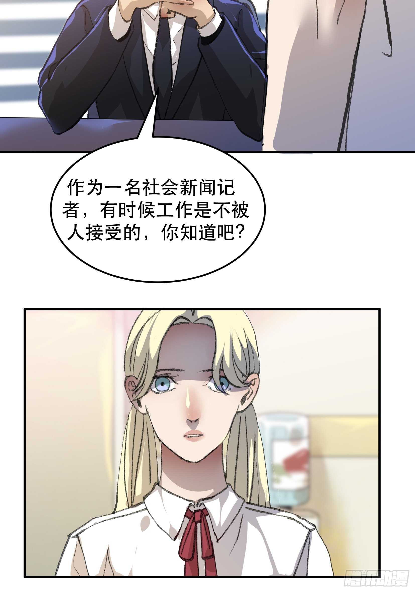 唇齿之间韩漫全集-请让我为你拍一张照无删减无遮挡章节图片 