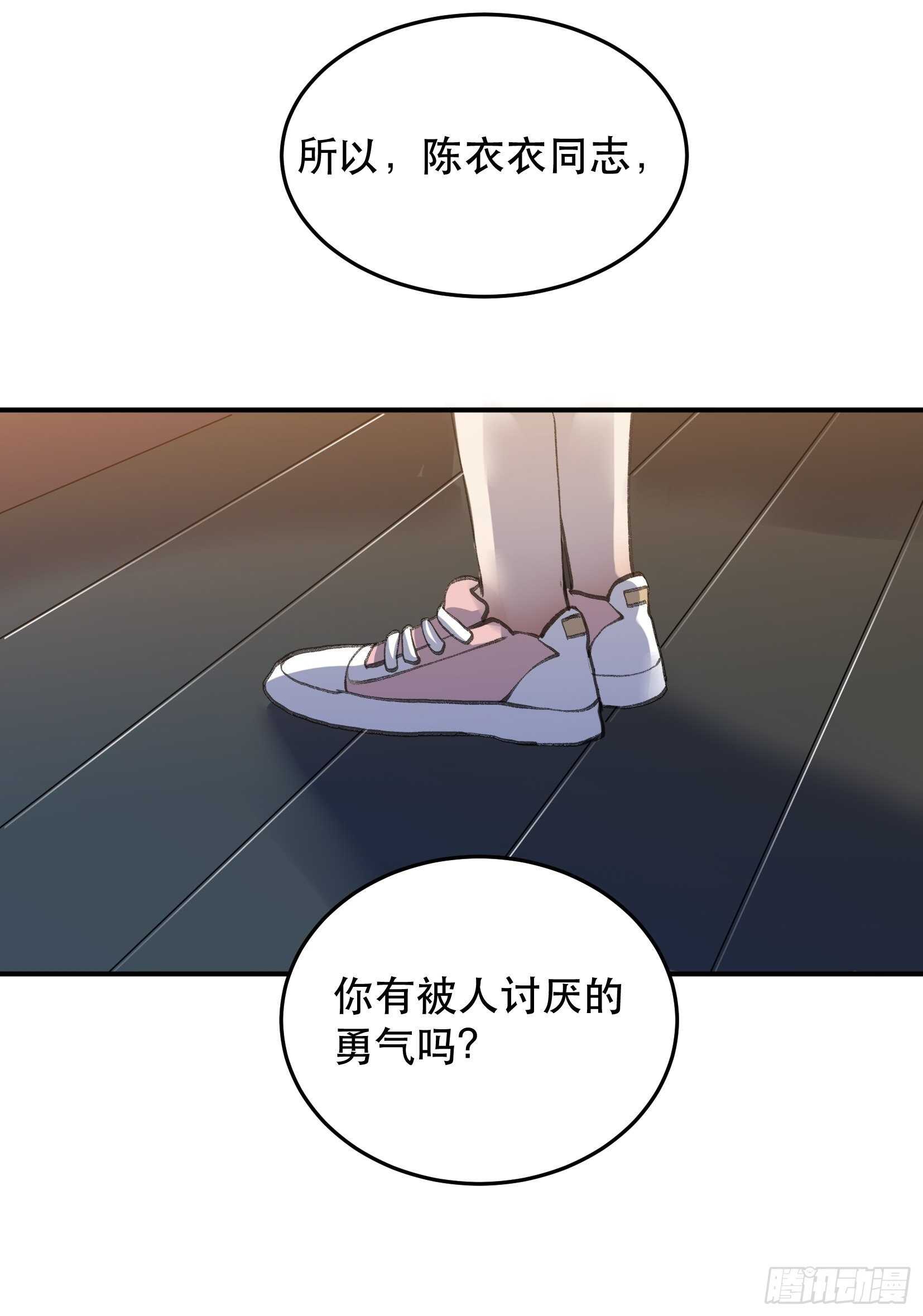 唇齿之间韩漫全集-请让我为你拍一张照无删减无遮挡章节图片 