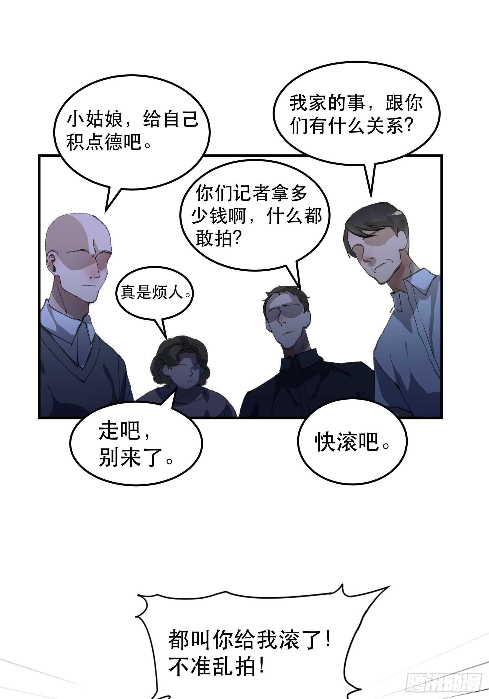 唇齿之间韩漫全集-请让我为你拍一张照无删减无遮挡章节图片 