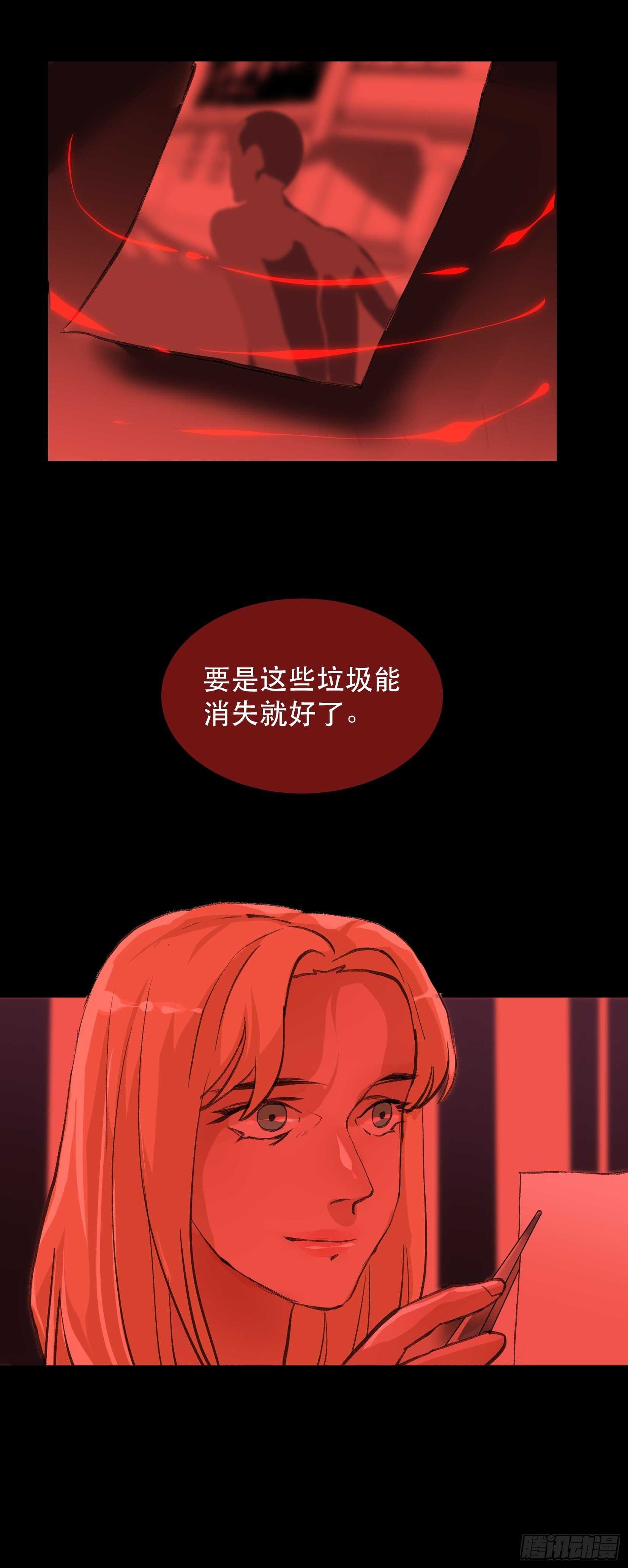 唇齿之间韩漫全集-请让我为你拍一张照无删减无遮挡章节图片 