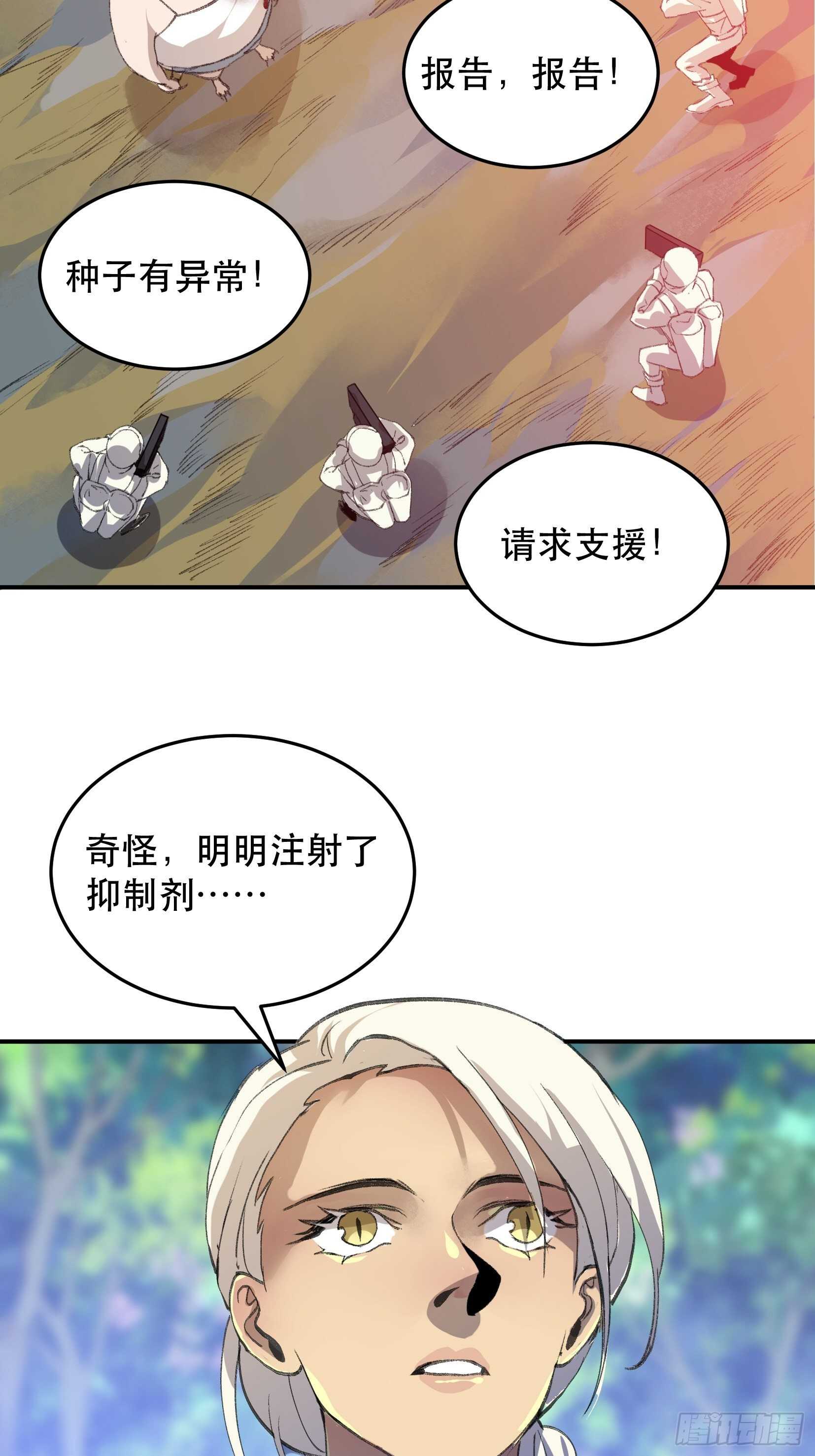 唇齿之间韩漫全集-请让我为你拍一张照无删减无遮挡章节图片 