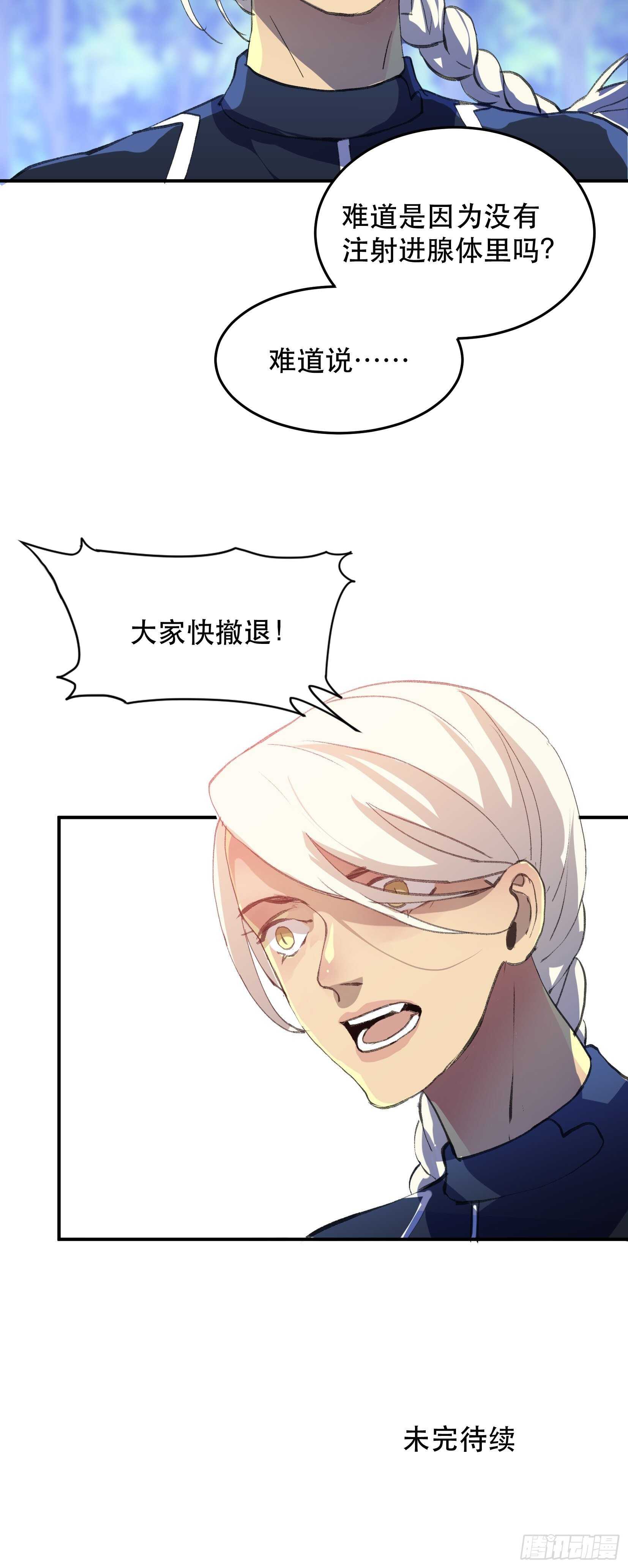 唇齿之间韩漫全集-请让我为你拍一张照无删减无遮挡章节图片 