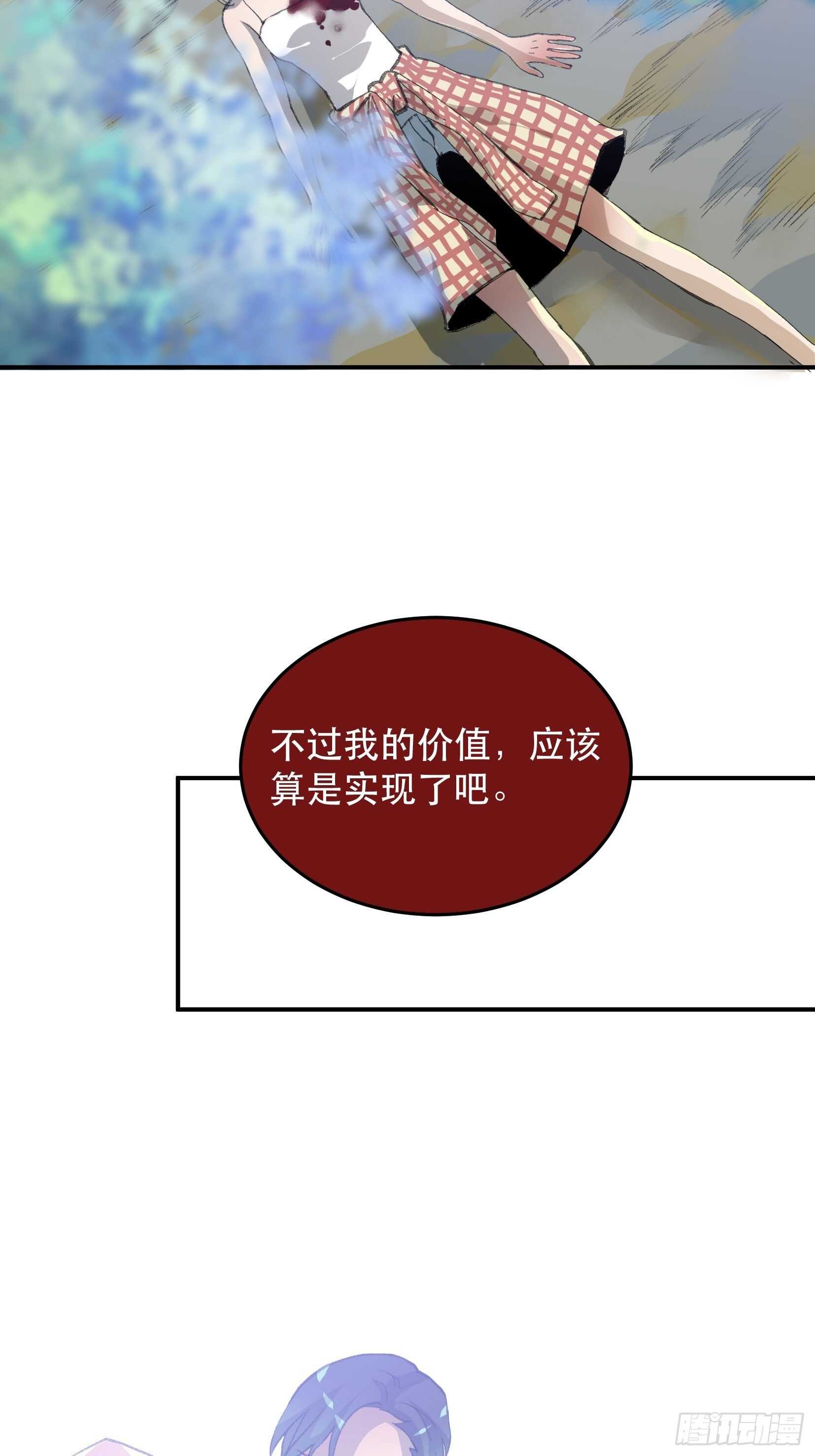 唇齿之间韩漫全集-请让我为你拍一张照无删减无遮挡章节图片 