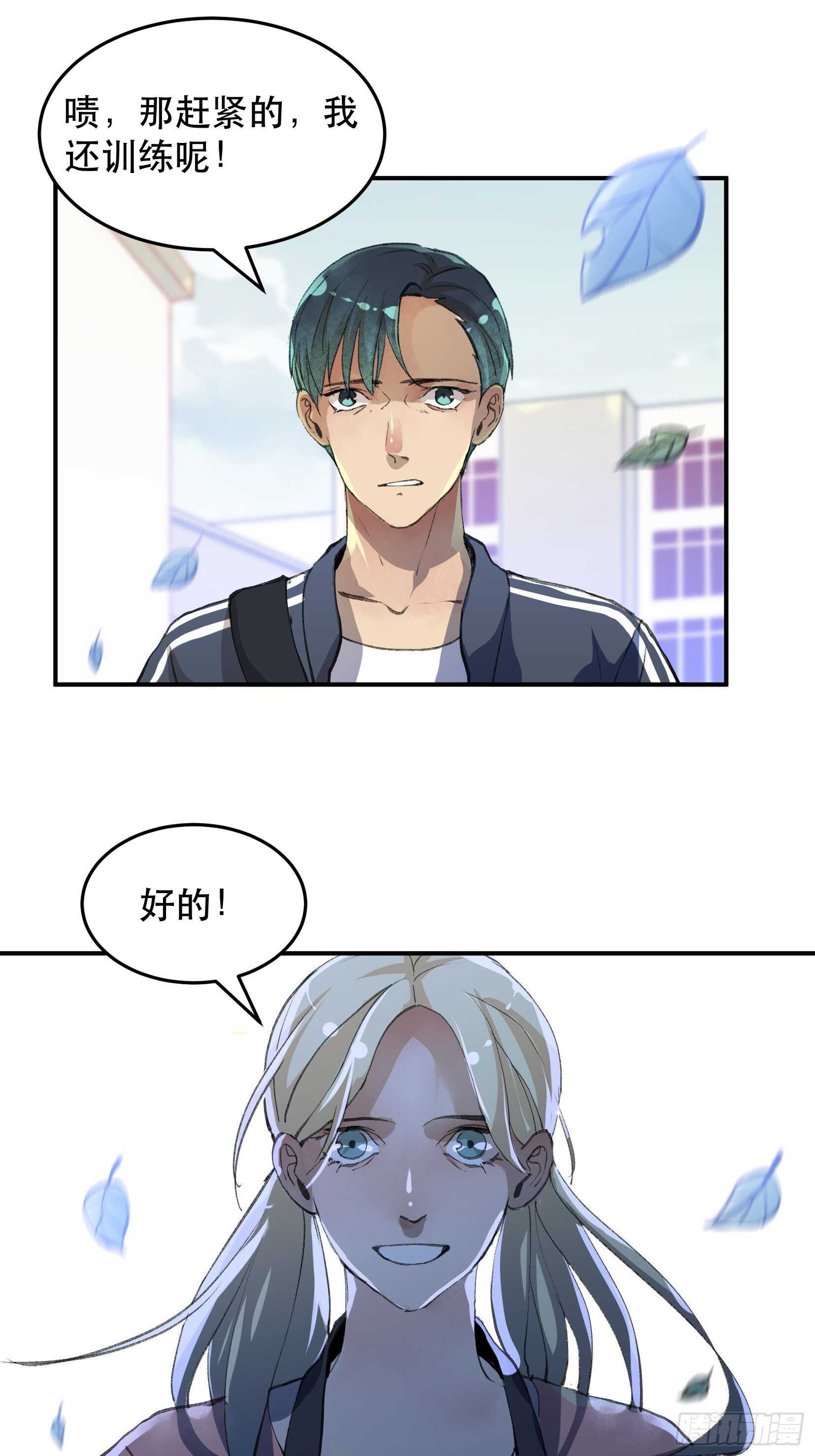 唇齿之间韩漫全集-我的工作，已经完成了无删减无遮挡章节图片 