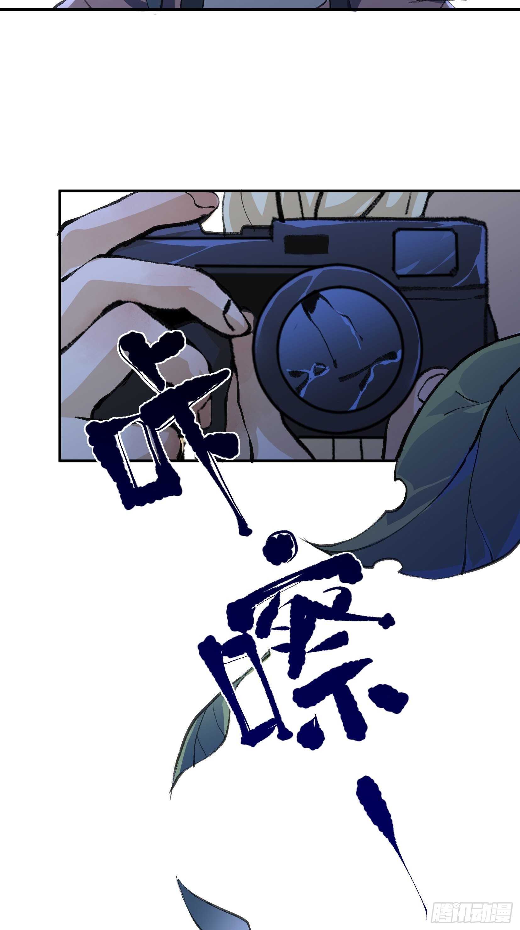 唇齿之间韩漫全集-我的工作，已经完成了无删减无遮挡章节图片 