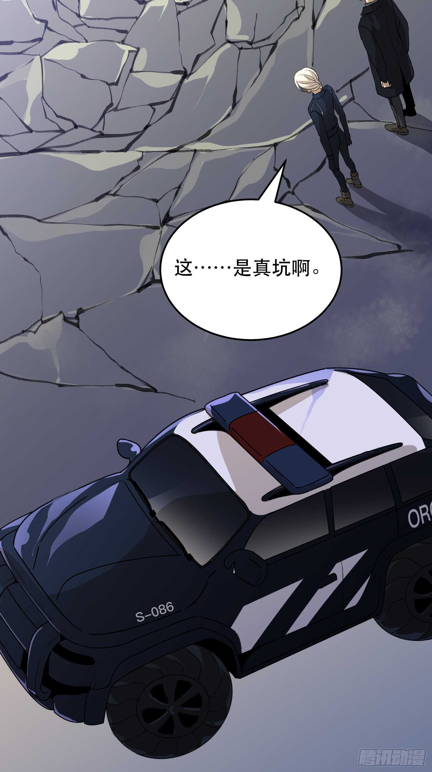 唇齿之间韩漫全集-我的工作，已经完成了无删减无遮挡章节图片 