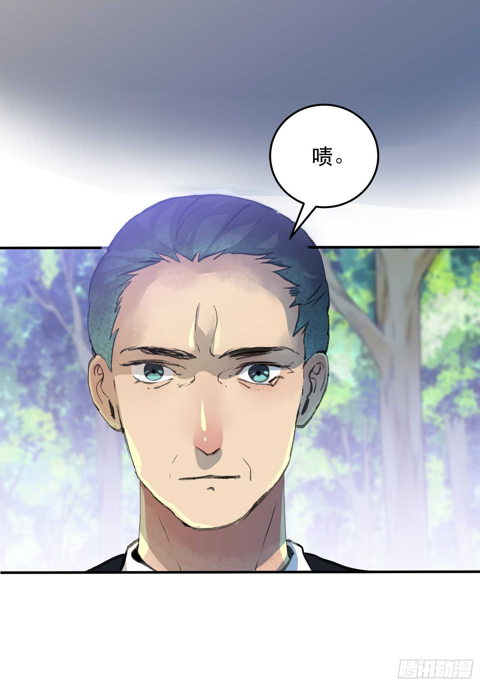 唇齿之间韩漫全集-我的工作，已经完成了无删减无遮挡章节图片 