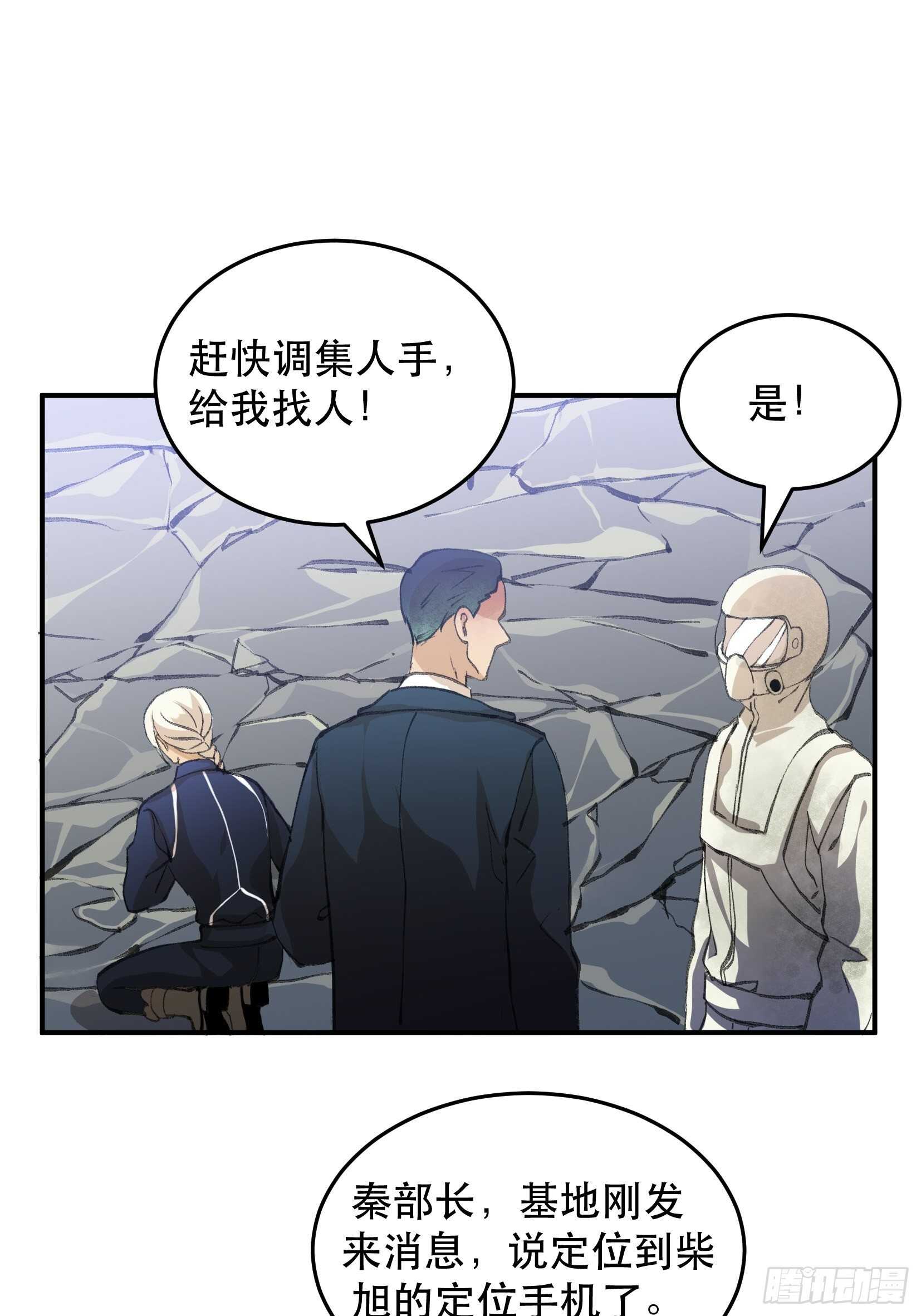 唇齿之间韩漫全集-我的工作，已经完成了无删减无遮挡章节图片 