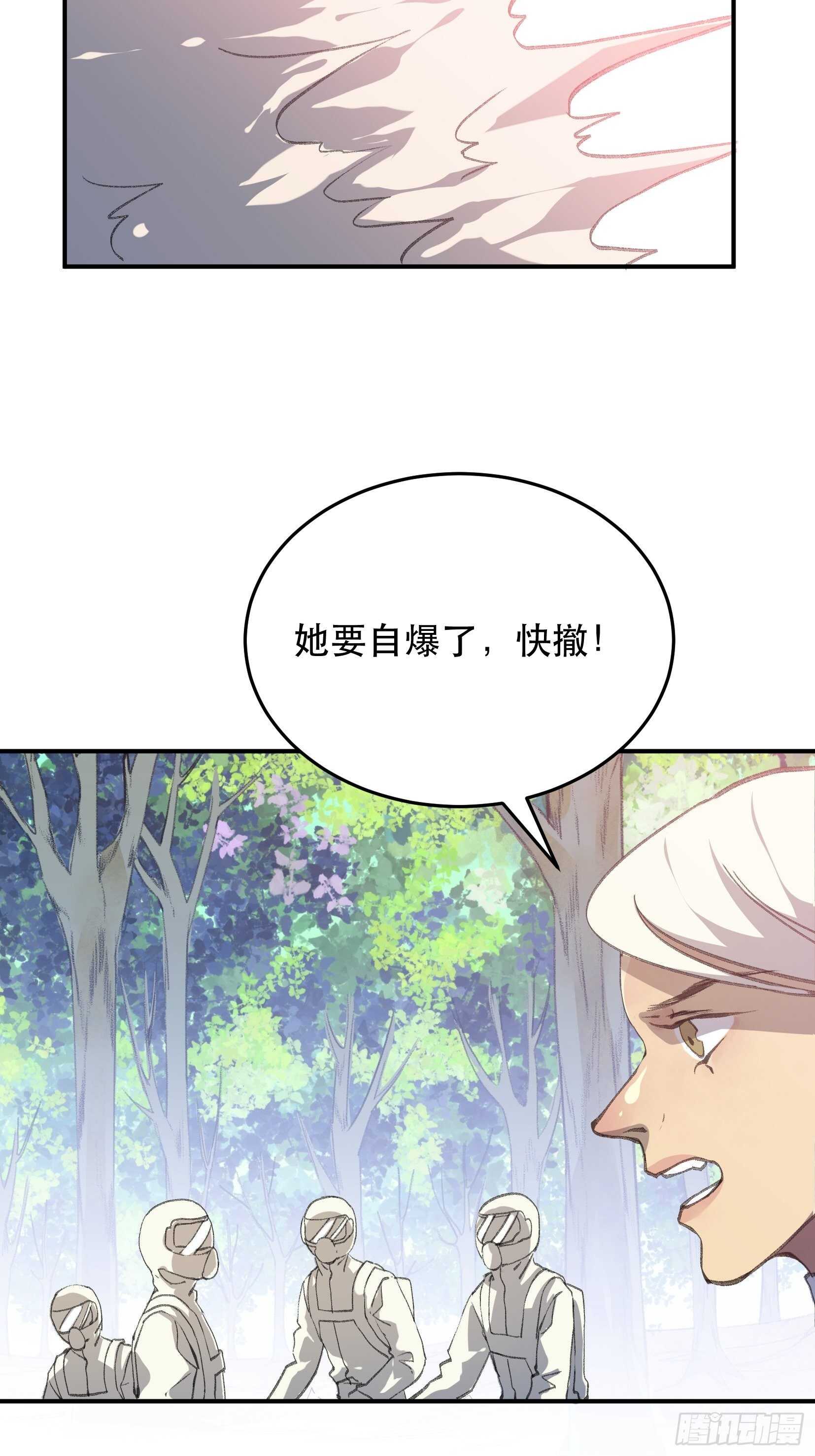 唇齿之间韩漫全集-我的工作，已经完成了无删减无遮挡章节图片 