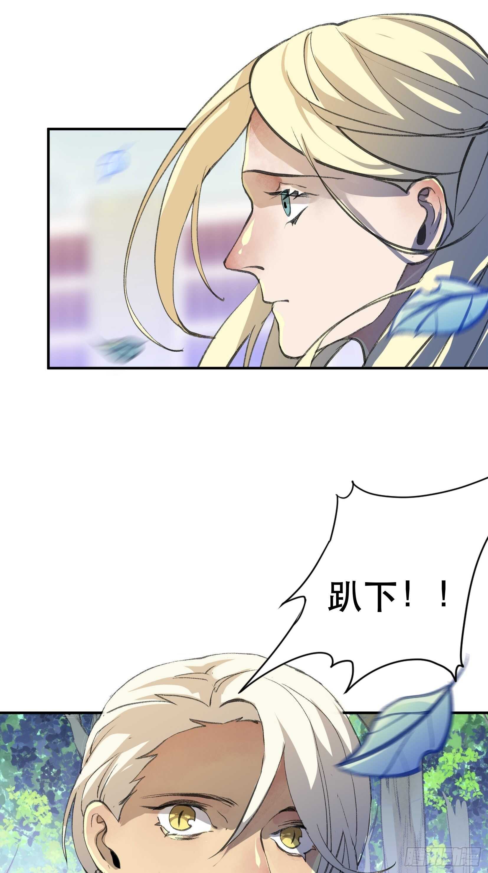 唇齿之间韩漫全集-我的工作，已经完成了无删减无遮挡章节图片 