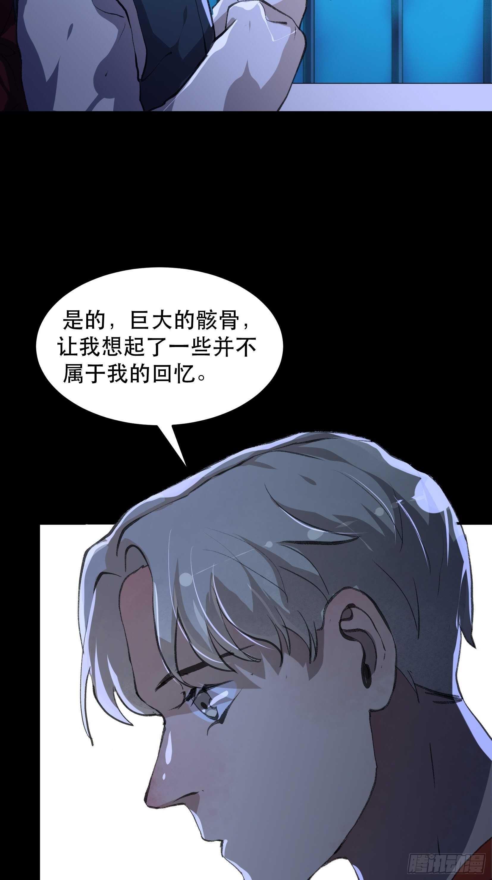 唇齿之间韩漫全集-你真是，令我感到恶心无删减无遮挡章节图片 