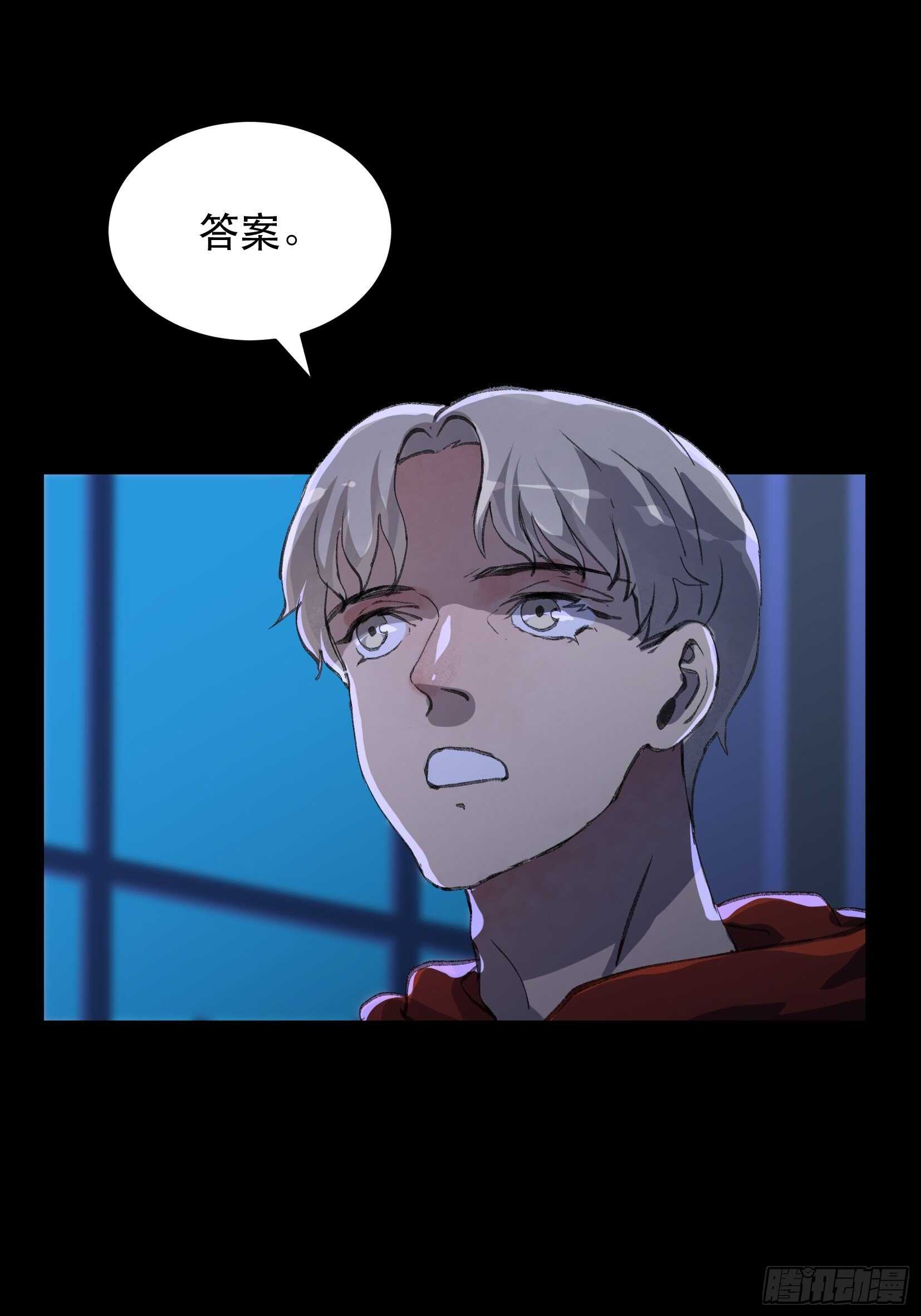 唇齿之间韩漫全集-你真是，令我感到恶心无删减无遮挡章节图片 