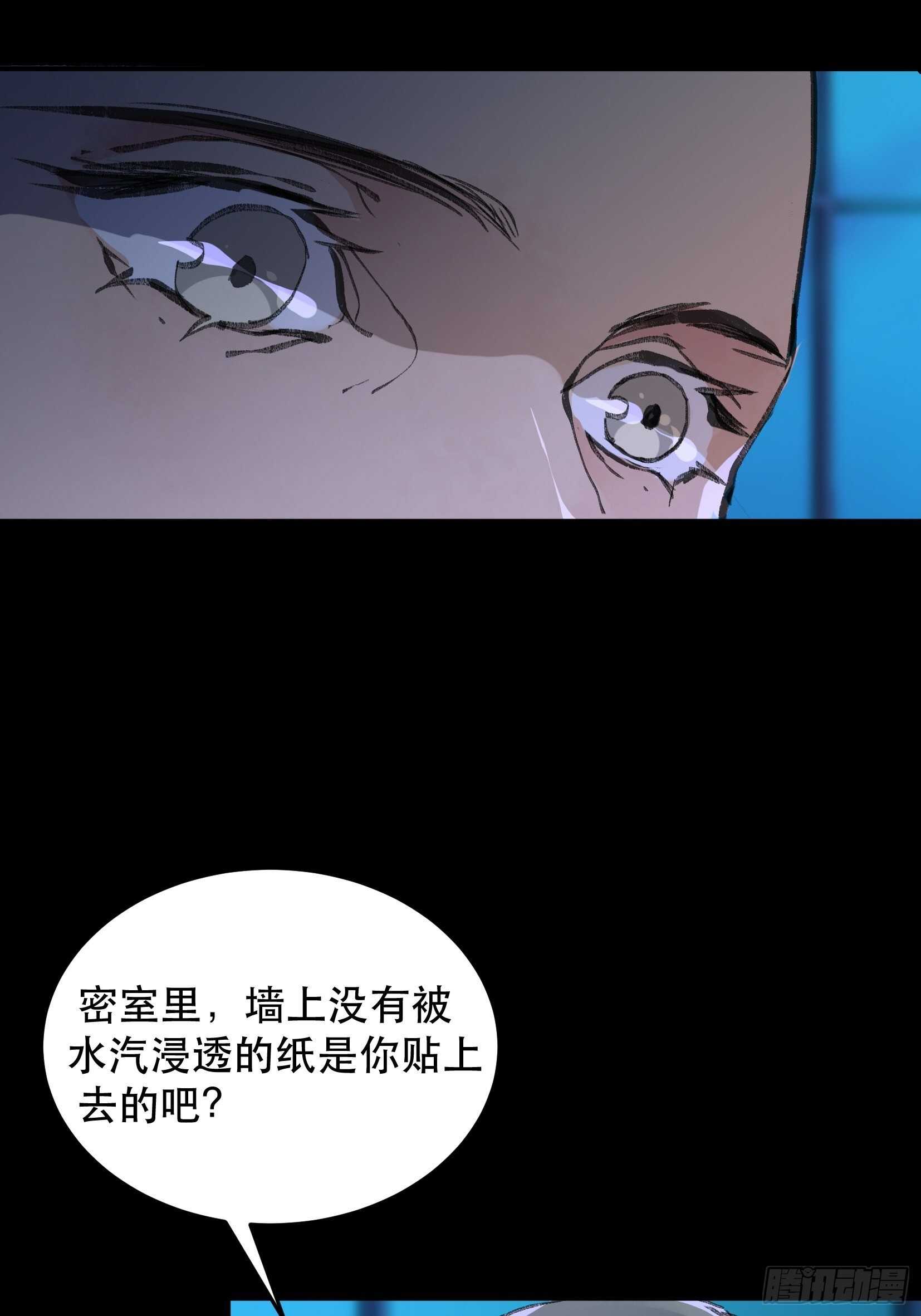 唇齿之间韩漫全集-你真是，令我感到恶心无删减无遮挡章节图片 