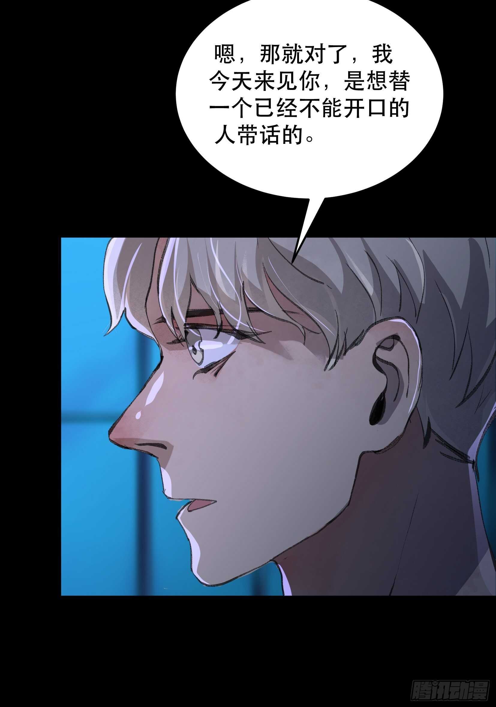 唇齿之间韩漫全集-你真是，令我感到恶心无删减无遮挡章节图片 
