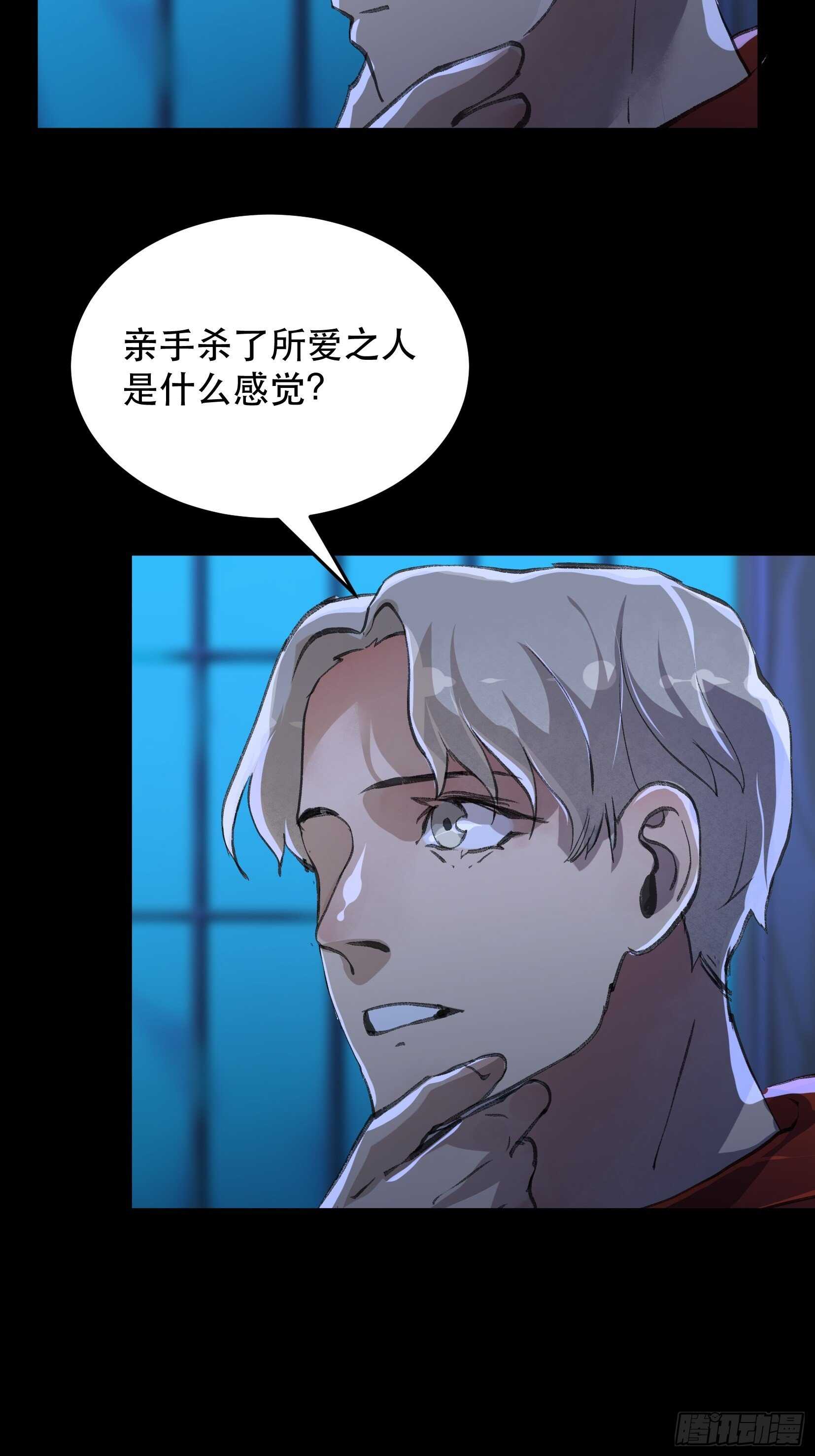 唇齿之间韩漫全集-你真是，令我感到恶心无删减无遮挡章节图片 