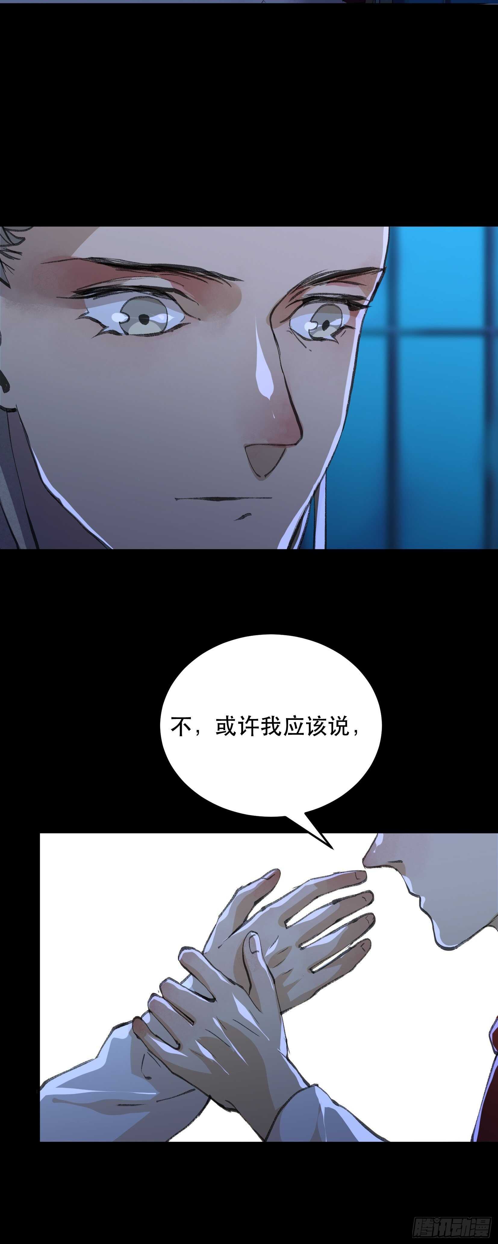 唇齿之间韩漫全集-你真是，令我感到恶心无删减无遮挡章节图片 