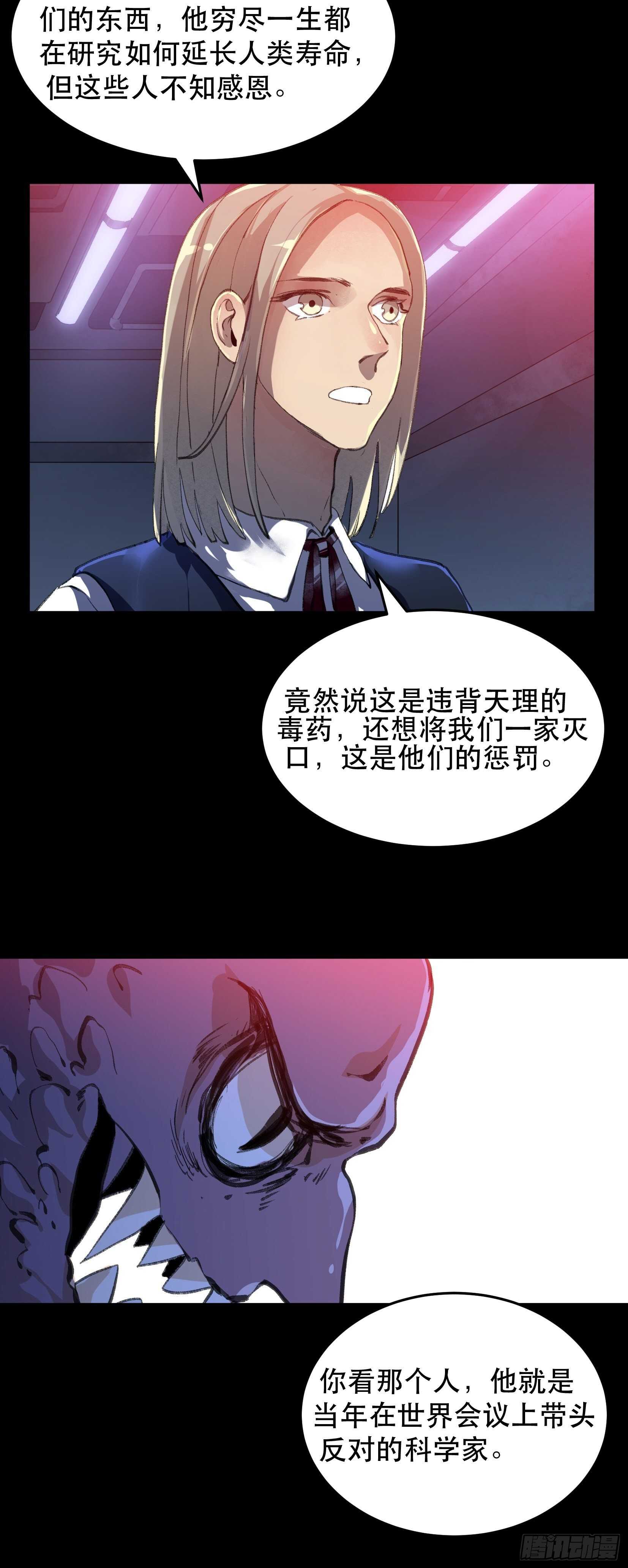 唇齿之间韩漫全集-你真是，令我感到恶心无删减无遮挡章节图片 