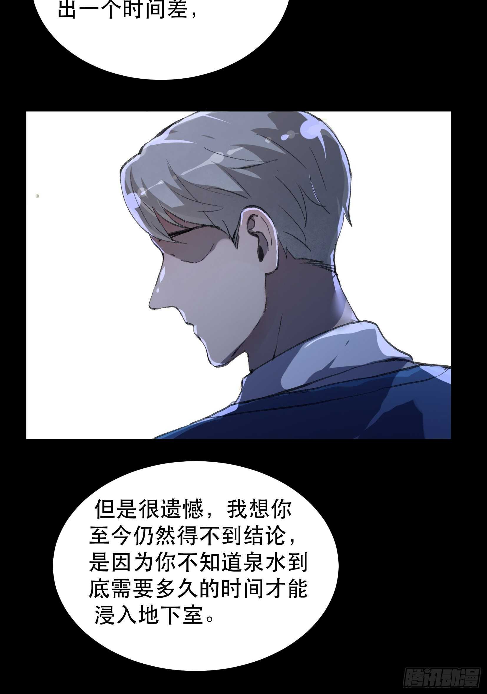 唇齿之间韩漫全集-你真是，令我感到恶心无删减无遮挡章节图片 